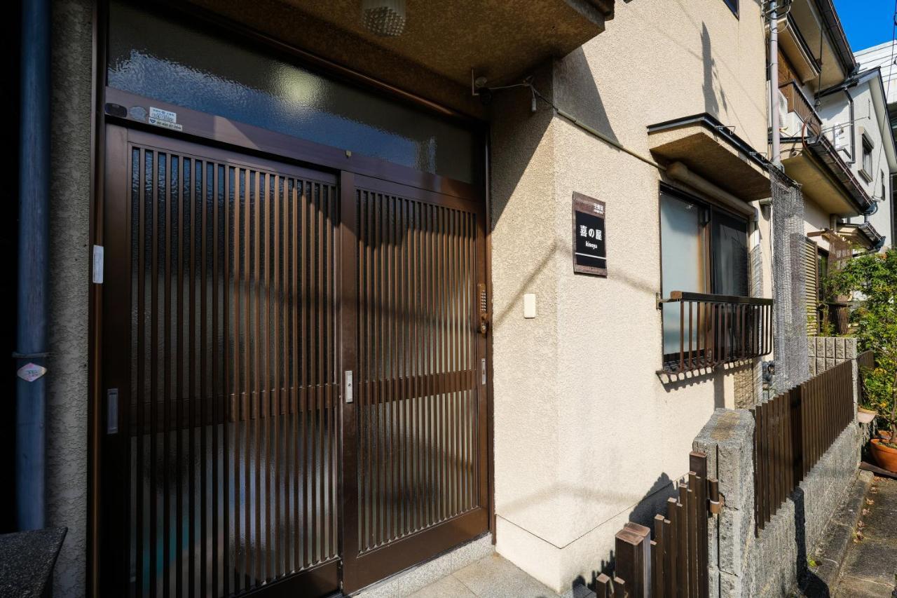 Guesthouse Kinoya Kyoto Exterior photo