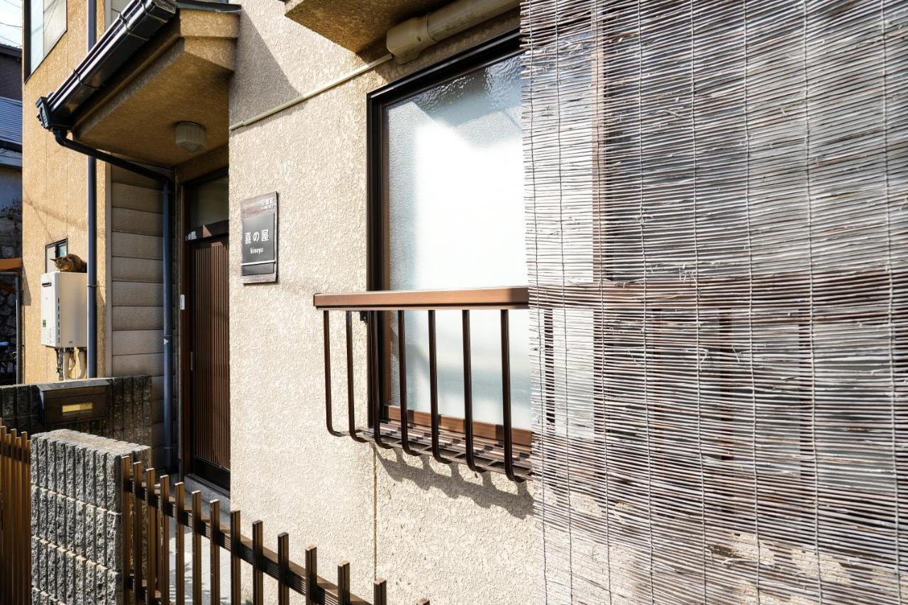 Guesthouse Kinoya Kyoto Exterior photo